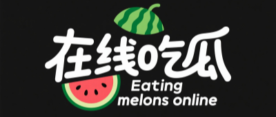 海角真实吃瓜事件曝光