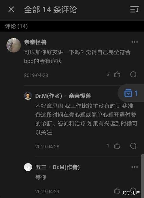 坐等吃瓜知乎,揭秘知乎热门话题背后的真相与笑料