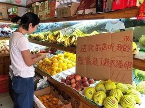 店内现场吃瓜,揭秘店内美食风云