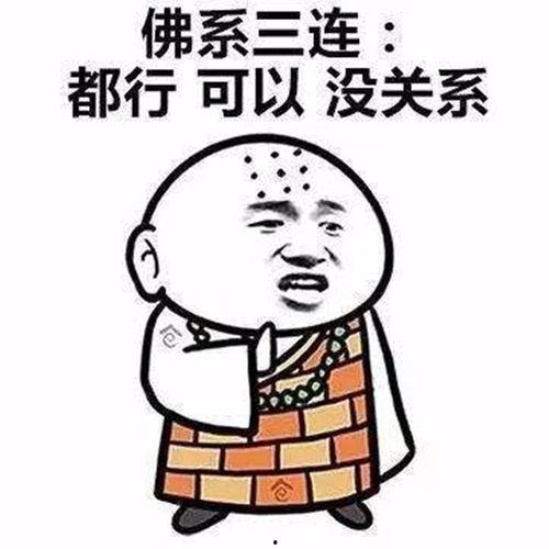 佛系太子吃瓜日常,闲看人间烟火，笑谈吃瓜日常