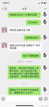 吃瓜聊天语录图片
