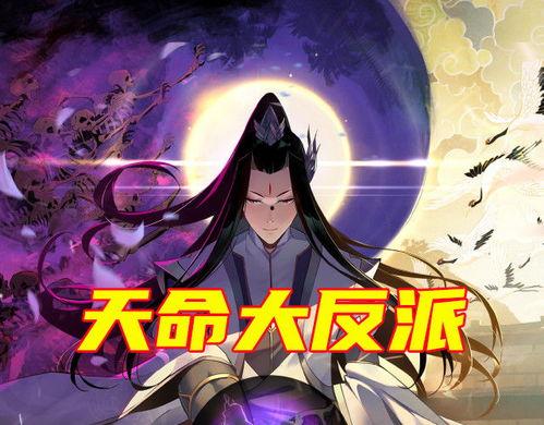 主角穿越吃瓜变强,主角逆天变强之旅