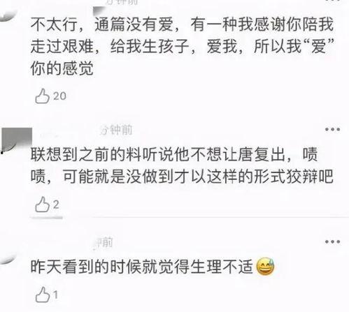 明星吃瓜微信文案,明星吃瓜大揭秘，幕后故事一网打尽