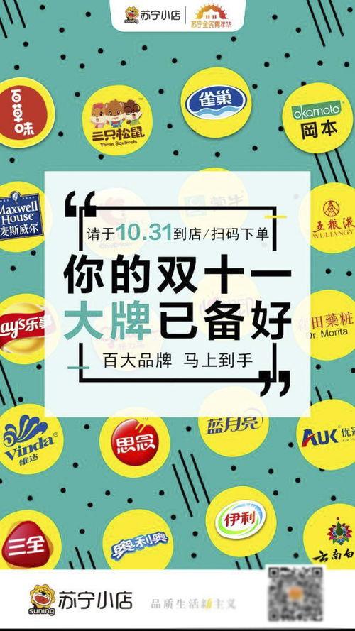 吃瓜大白兔,网红美食背后的故事