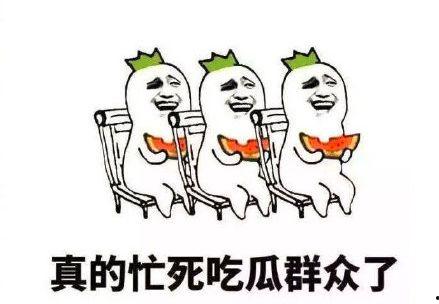 搞笑电影吃瓜群众,笑料横生的喜剧盛宴