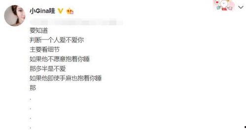 女孩发吃瓜回复