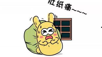 吃瓜群众吃碎肉是真的吗,吃瓜群众吃碎肉的真实性探讨