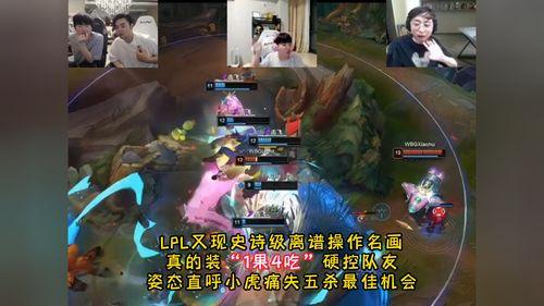 史诗级吃瓜,揭秘娱乐圈幕后风云