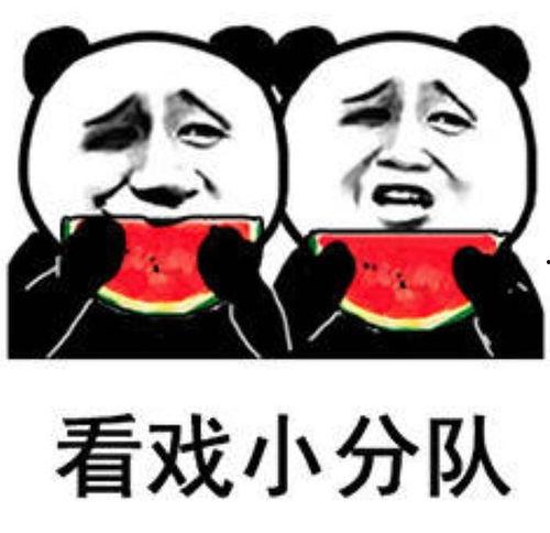 吃瓜表情暗示,揭秘娱乐圈幕后真相