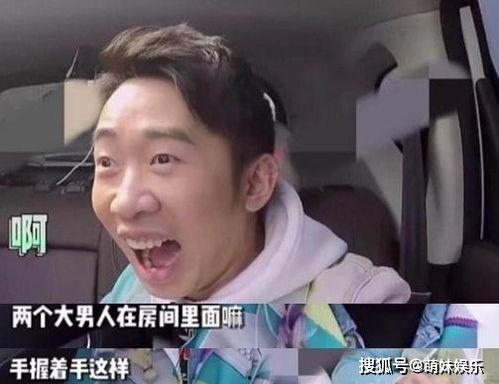 明星们吃瓜巨星,揭秘巨星们的幕后八卦风云