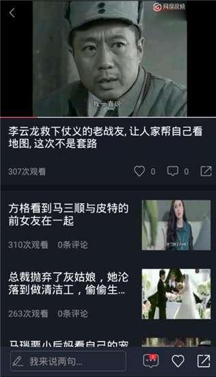 吃瓜视频短片,揭秘娱乐圈幕后故事