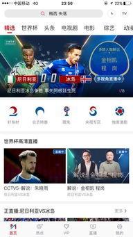 吃瓜购票直播,吃瓜购票，娱乐购物两不误